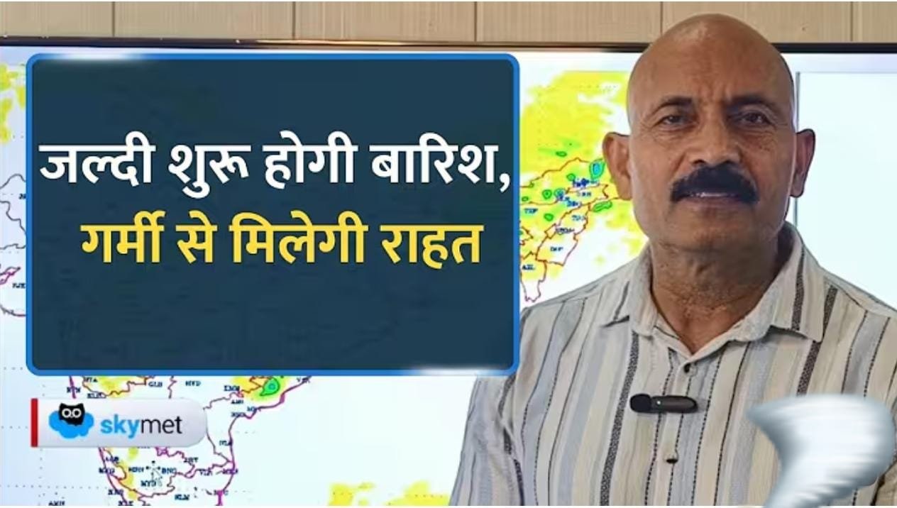 उत्तर भारत में बारिश का