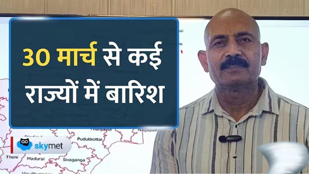 30 मार्च से अप्रैल के पहले