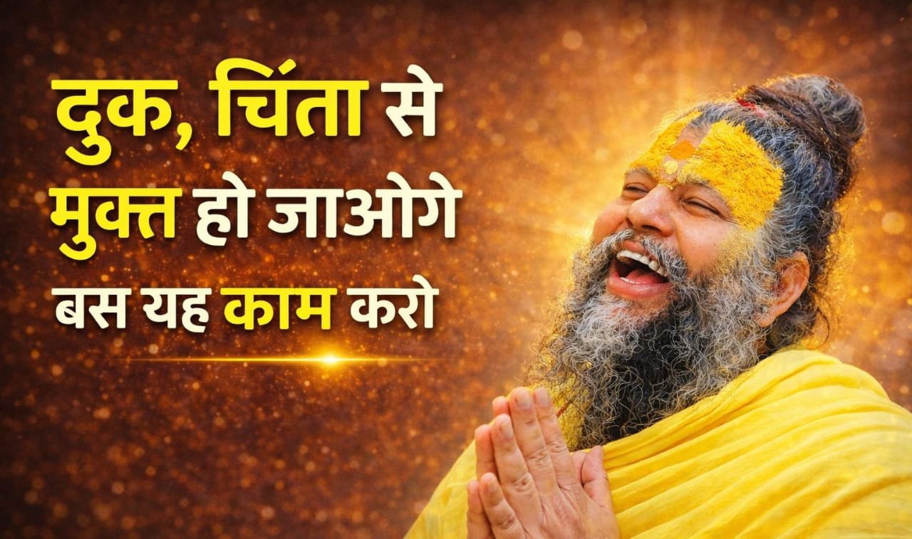 दु:ख, चिंता और Depression